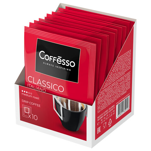 кофе в дрип-пакетах coffesso "classico italiano" 10 порций по 9 г, 102928