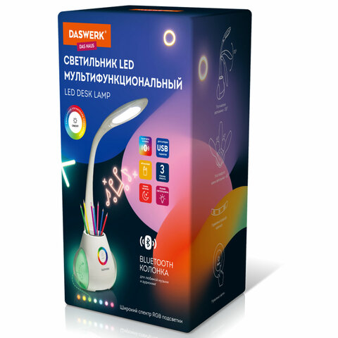 настольная лампа / светильник с органайзером и bluetooth колонкой, led, 6 вт, белый, daswerk (дасвер