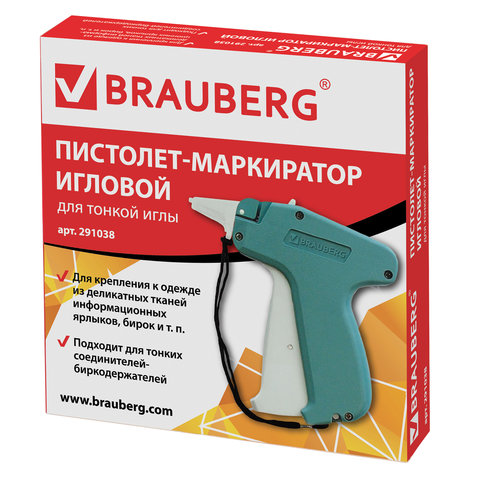 пистолет-маркиратор игловой, тонкая игла, brauberg, 291038