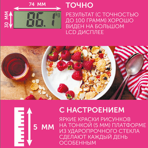 весы напольные scarlett sc-bs33e041, электронные, вес до 180 кг, квадратные, стекло, розовые