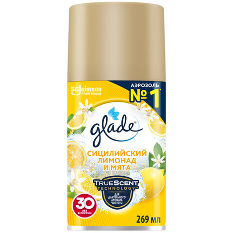 сменный баллон 269 мл glade "сицилийский лимонад и мята", для автоматических освежителей, универсаль