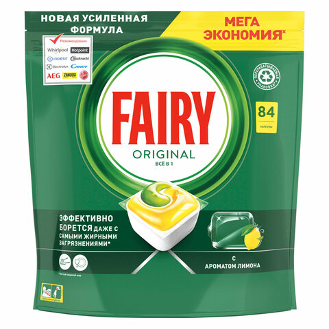 таблетки для посудомоечных машин 84 шт. fairy "all in 1", "лимон", капсулы, 739217