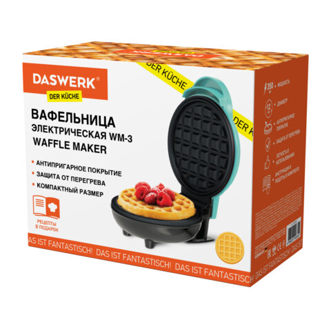 электровафельница антипригарная для венских и бельгийских вафель, d 12 см, 350 вт, daswerk (дасверк)