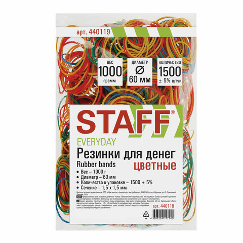 резинки банковские универсальные диаметром 60 мм, staff 1000 г, цветные, натуральный каучук, 440119