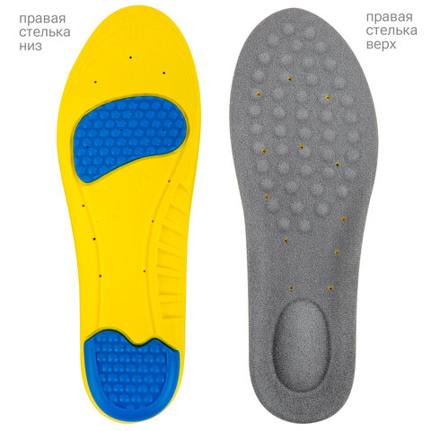 стельки для обуви с пяточным амортизатором, материал pu pro, размер ru 41-44 / eu 42-45, с линиями в