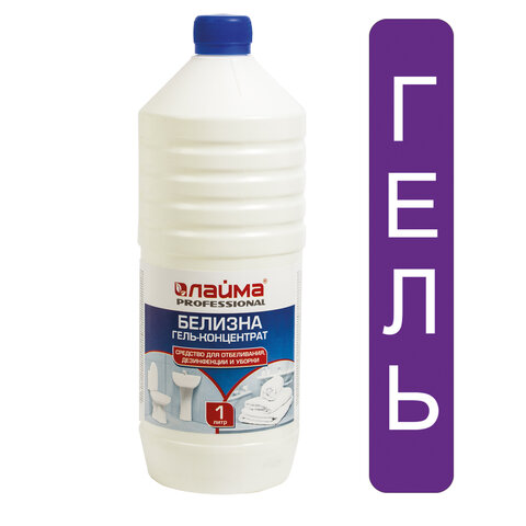 средство для отбеливания, дезинфекции и уборки 1 л, белизна-гель (хлора 15-30%), laima professional,