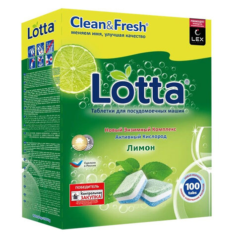 таблетки для посудомоечных машин 100 шт. clean&fresh "all-in-1", ут000000044