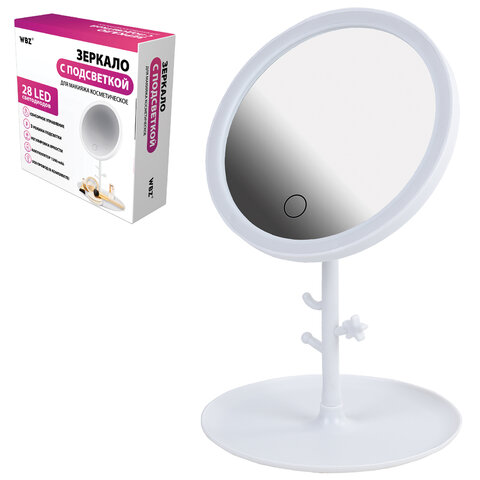 зеркало настольное с led-подсветкой для макияжа, диаметр 17 см, 3 режима свечения, белый