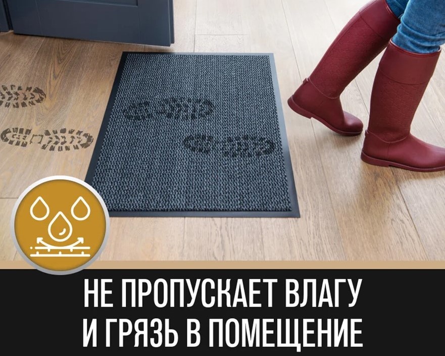 коврик входной износостойкий влаговпитывающий 120х180 см, толщина 8 мм, тафтинг, серый, laima expert