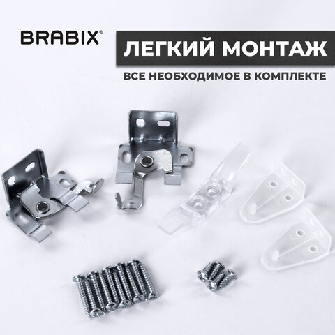 жалюзи горизонтальные brabix 65х160 см, алюминий, цвет белый, 608625