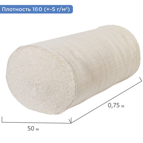 полотно нитепрошивное (неткол), узбекистан, рулон 0,75х50 м, 160 (±5) г/м2, в пакете, laima, 607524