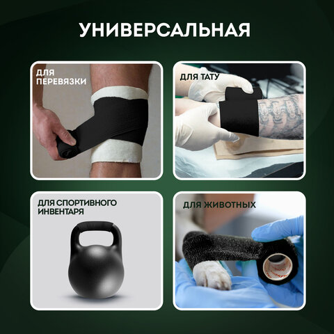 бинт эластичный бандажный защитный самофиксирующийся, 4,5 м х 5 см, 12 рулонов, черный, daswerk (дас