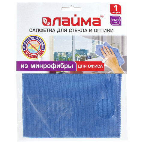 салфетка из микрофибры для стекла и оптики 30х30 см, синяя, 250 г/м2, laima, 601256