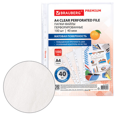 папки-файлы перфорированные а4 brauberg "premium", комплект 100 шт., матовые, 40 мкм, 273008