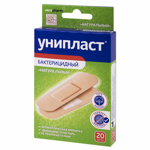 набор лейкопластырей бактерицидных 20 шт., унипласт, 1,9х7,2 см, натуральные, 20024374
