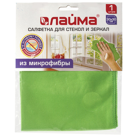 салфетка из микрофибры для стекол и зеркал 30х30 см, зеленая, 280 г/м2, laima, 603933