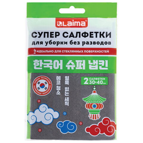 салфетка корейская умная для дома и авто уборка без разводов, 30х40 см, набор 2 штуки, универсальная
