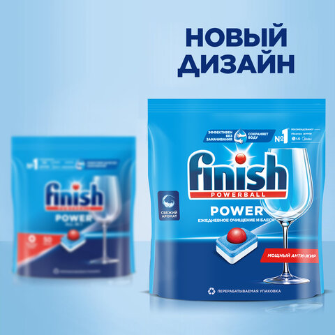 таблетки для посудомоечных машин 70 шт. finish power "all in 1", 3213237
