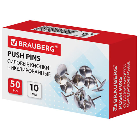 кнопки канцелярские brauberg, металлические, серебристые, 10 мм, 50 шт., в картонной коробке, 220553