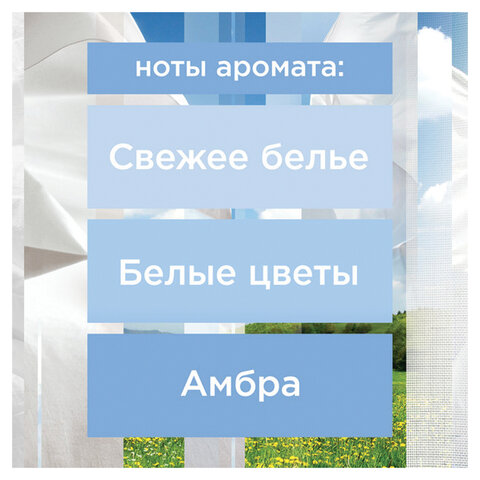 освежитель воздуха диспенсер автоматический со сменным баллоном 269 мл, glade "свежесть белья", 8649