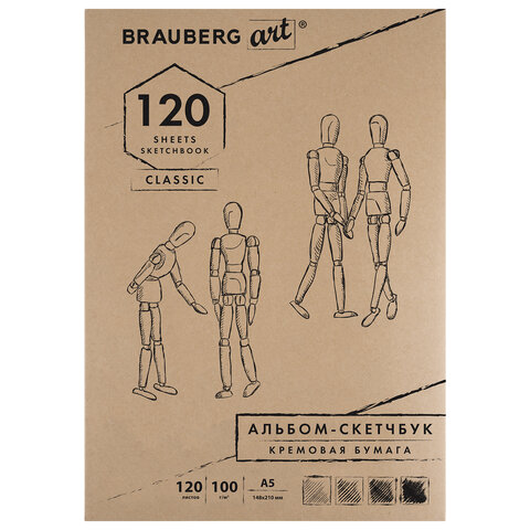 скетчбук, слоновая кость 100 г/м2, 148х210 мм, 120 л., прошивка, brauberg art classic, 128961