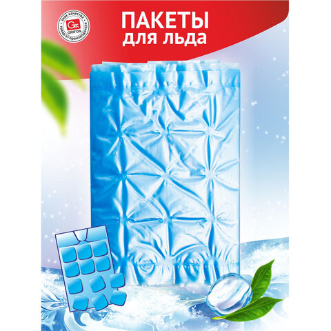 пакеты для приготовления льда с завязками, 12 пакетов по 18 ячеек, 216 кубиков, grifon, 101-100