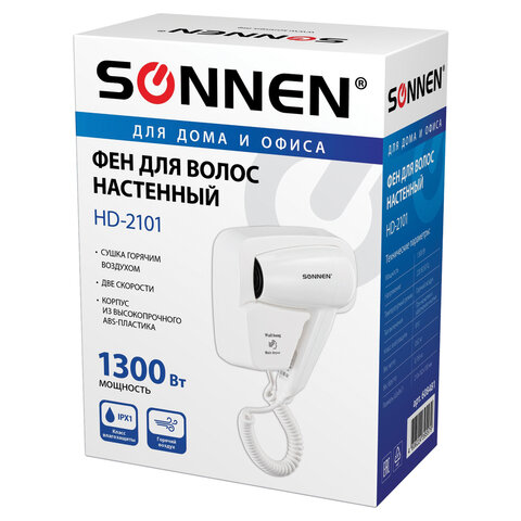 фен для волос настенный sonnen hd-2101 ultra plus, 1300 вт, 2 скорости, белый, 608481