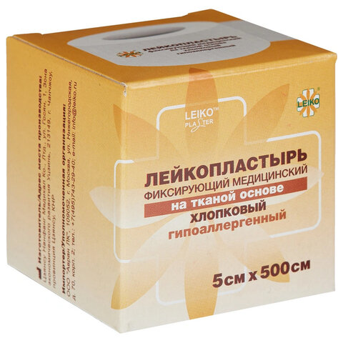 лейкопластырь рулонный leiko 5х500 см, тканевая основа, белый, картонная коробка, 531220