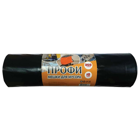 мешки для мусора 360 л, черные, в рулоне 10 шт., пвд, 65 мкм, 110х140 см, особо прочные, концепция б