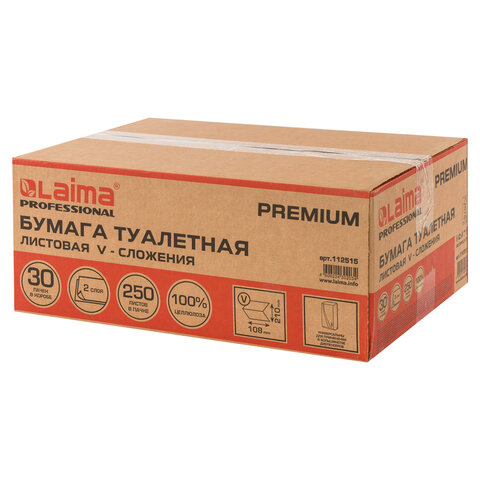 бумага туалетная листовая 250 шт., laima (система t3) premium, 2-слойная, белая, 21х11 см, комплект 