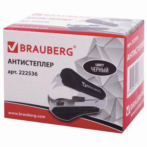 антистеплер для скоб № 10 и № 24/6, brauberg "original", черный, 222536