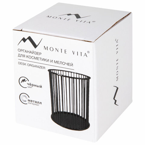 органайзер-стаканчик для косметики и мелочей monte vita (монте вита), металлический, 100х80 мм, черн