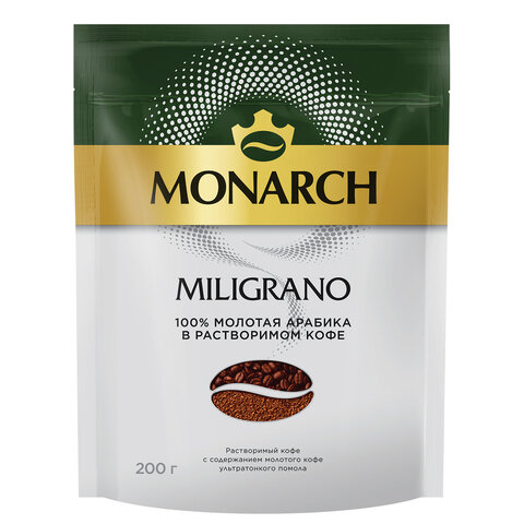 кофе молотый в растворимом monarch "miligrano" 200 г, сублимированный, 8052484