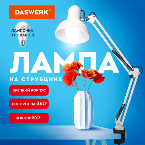 настольная лампа / светильник на струбцине, е27, 40 вт, белый, высота 75 см, daswerk (дасверк), 2383