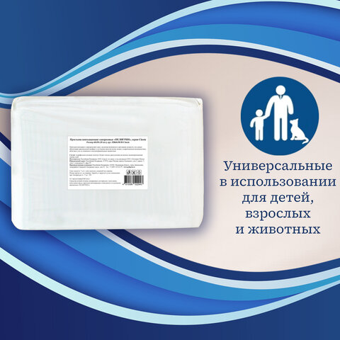 пеленки-простыни впитывающие 60х90 см, пелигрин "classic", комплект 30 шт., 5 слоев, одноразовые