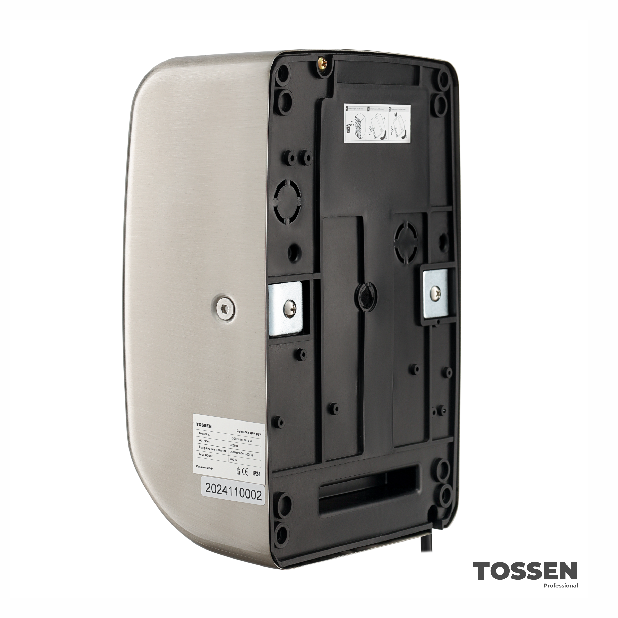 cушилка для рук tossen hs 1010 m