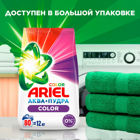 совок для мусора комплект щетка + 2 рукоятки 80 см и 83 см с резьбой, пластиковые, "ленивка", бирюзо