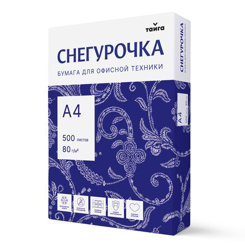 бумага офисная а4, 80 г/м2, 500 л., марка с, снегурочка, россия, 146% (cie)