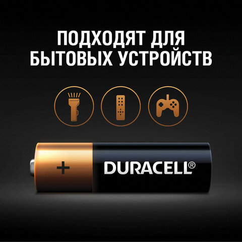 батарейки комплект 6 шт., duracell basic оригинал, аа (lr6,15а), алкалиновые, пальчиковые, б0014859
