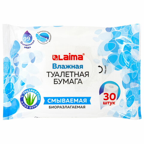 бумага туалетная влажная смываемая, 30 шт., биоразлагаемая, с экстрактом алоэ вера, laima, 128082