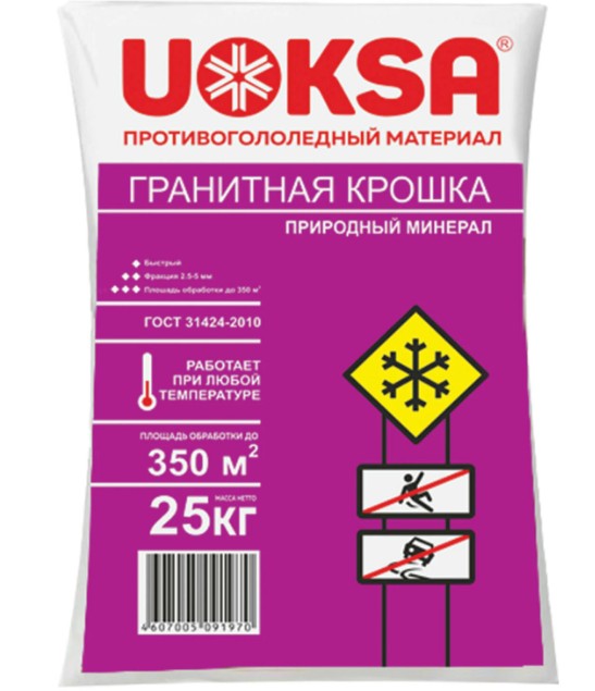 реагент противогололёдный 25 кг uoksa "гранитная крошка", фракция 2-5 мм