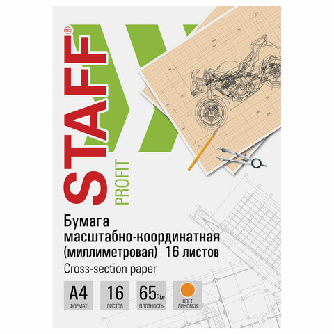 бумага масштабно-координатная (миллиметровая), скоба, а4, оранжевая, 16 листов, 65 г/м2, staff, 1134