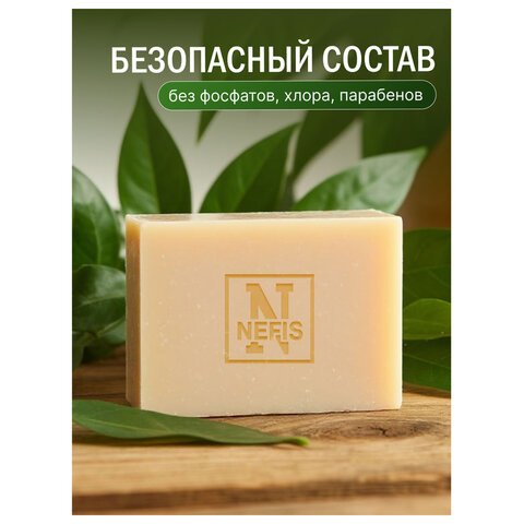 мыло туалетное 375 г, детское "алоэ вера" комплект 5 шт. х 75 г, 516-2