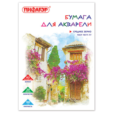 папка для акварели большая а3, 20 л., 180 г/м2, пифагор, 297х420 мм, гост 7277-77, 126964