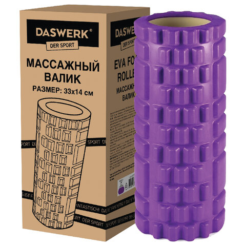 ролик массажный для йоги и фитнеса, 33х14 см, eva, фиолетовый, с выступами, daswerk (дасверк), 68002