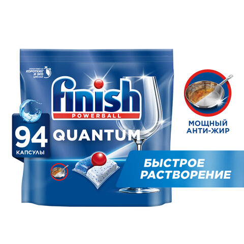 капсулы для посудомоечных машин 94 шт., finish quantum "all in 1", 3263215