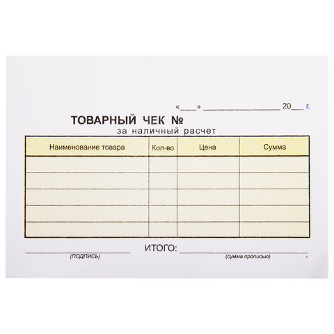 товарный чек 2-слойный самокопирующийся, а6 100х147 мм, комплект 5 книжек по 50 шт., staff, 130288
