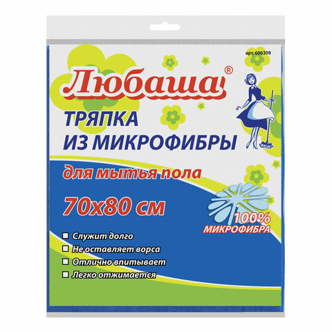 тряпка для мытья пола, плотная микрофибра, 70х80 см, синяя, 220 г/м2, любаша "плюс", 606309