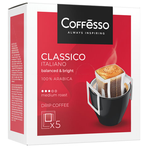 кофе в дрип-пакетах coffesso "classico italiano" 5 порций по 9 г, 102313