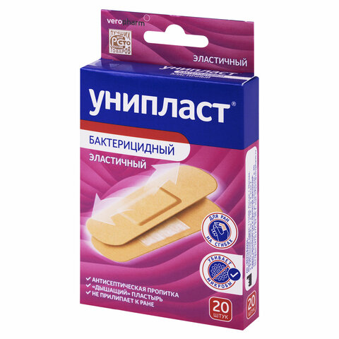 набор лейкопластырей бактерицидных 20 шт. унипласт, 1,9х7,2 см, эластичные, 20024388